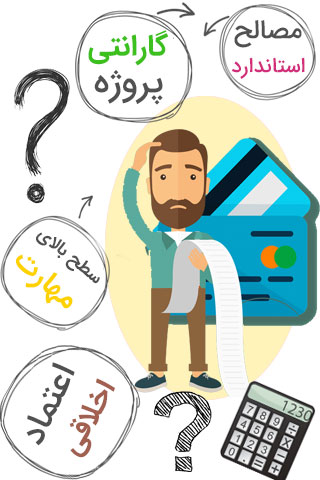 بازسازی ساختمان