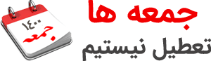 هزینه بازسازی خانه