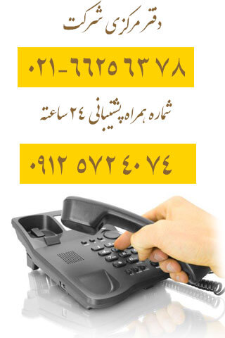 خدمات بازسازی منزل